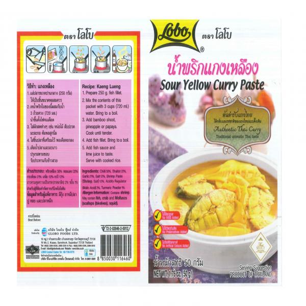 Yellow Curry Paste with Coconut Milk and Dried Spice Cooking Kit The Central Islamic Council