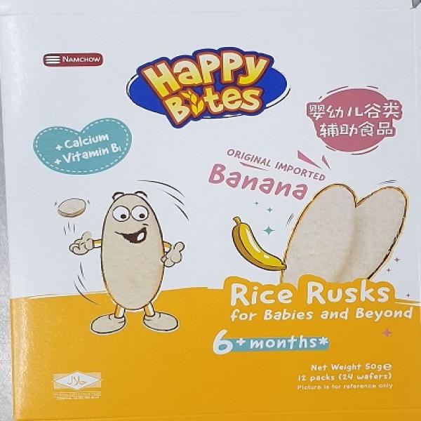 Non Organic Rice Rusks Banana Flavour (plus protein) | สำนักงานคณะ ...