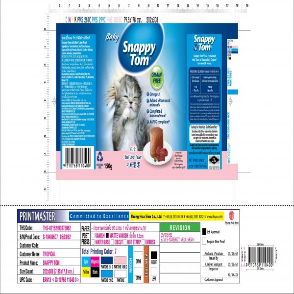 Baby snappy tom Clearance