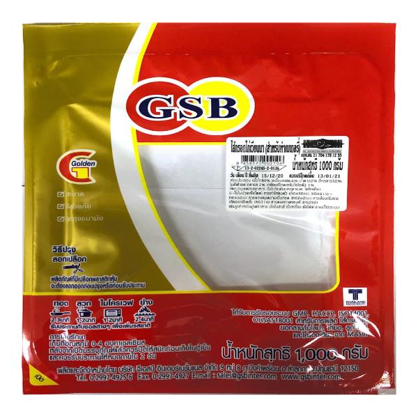 Chicken Vienna Sausage Kaiseangthong Brand The Central Islamic