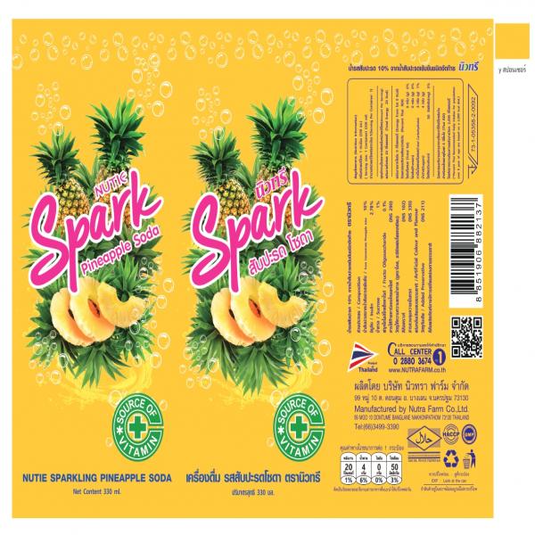 10 Sparkling Pineapple Flavoured Juice from concentrated Pineapple