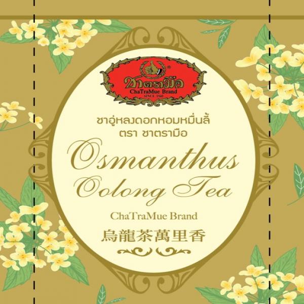 Osmanthus Oolong Tea The Central Islamic Council of Thailand